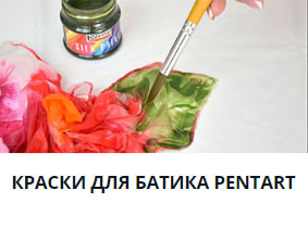 Батик