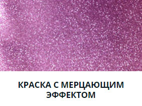 Глитерные контуры