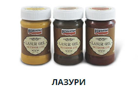 Лазурь-гель